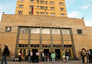 Monoblock de la Universidad Mayor de San Andrés.